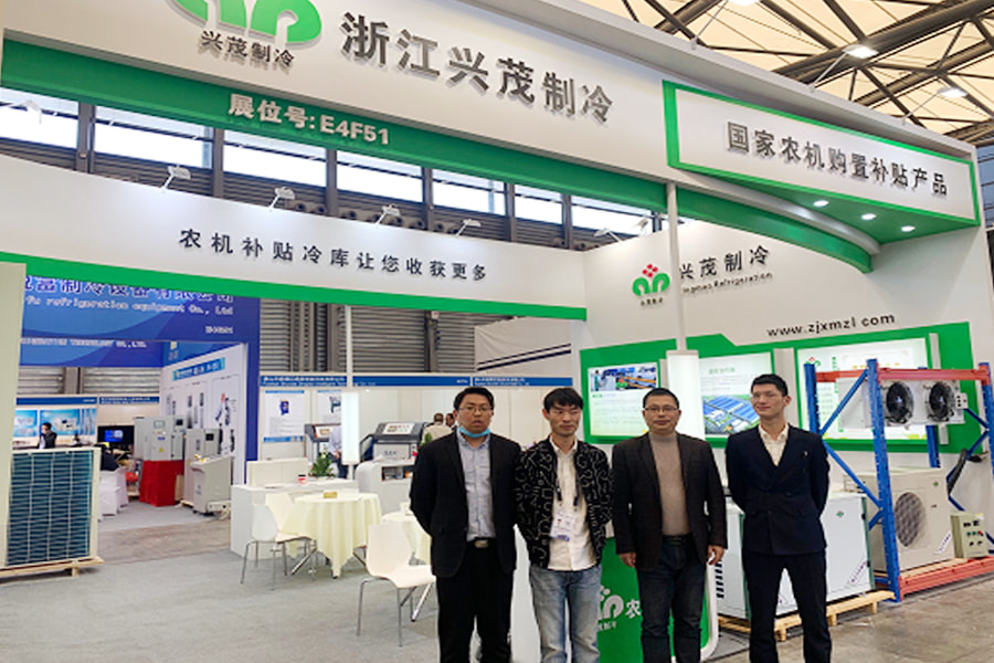 2021 China International Refrigeration Exhibition
