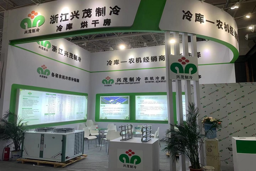 2021 China International Agricultural Machinery Exhibition